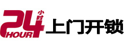 大石桥开锁_大石桥指纹锁_大石桥换锁